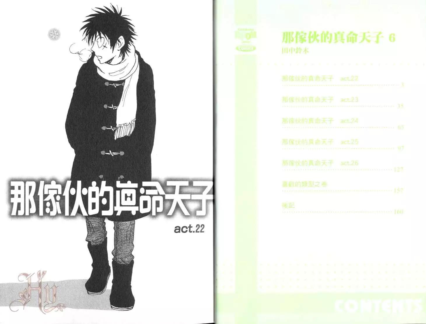 第06卷3