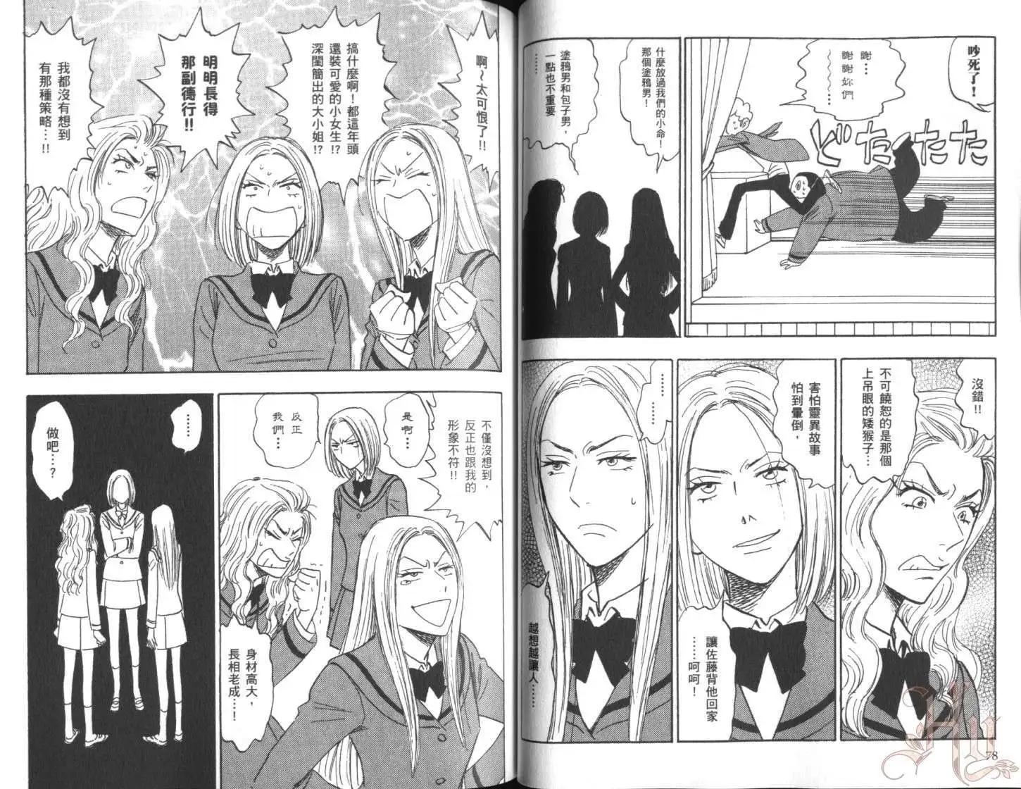第06卷41