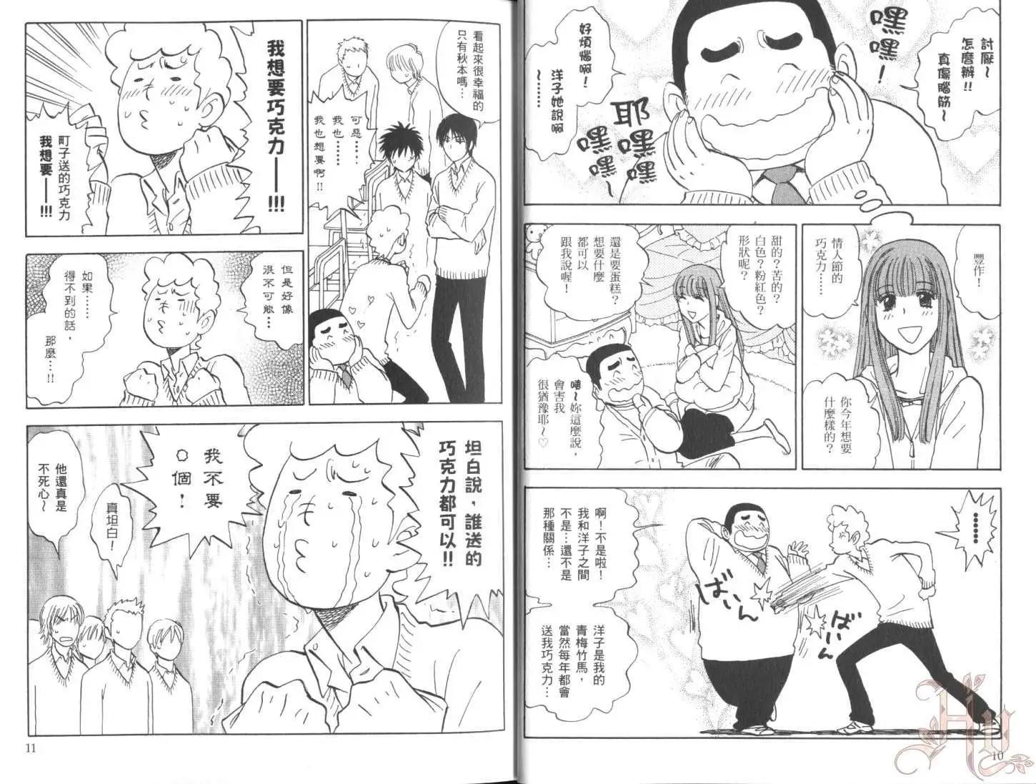 第06卷7