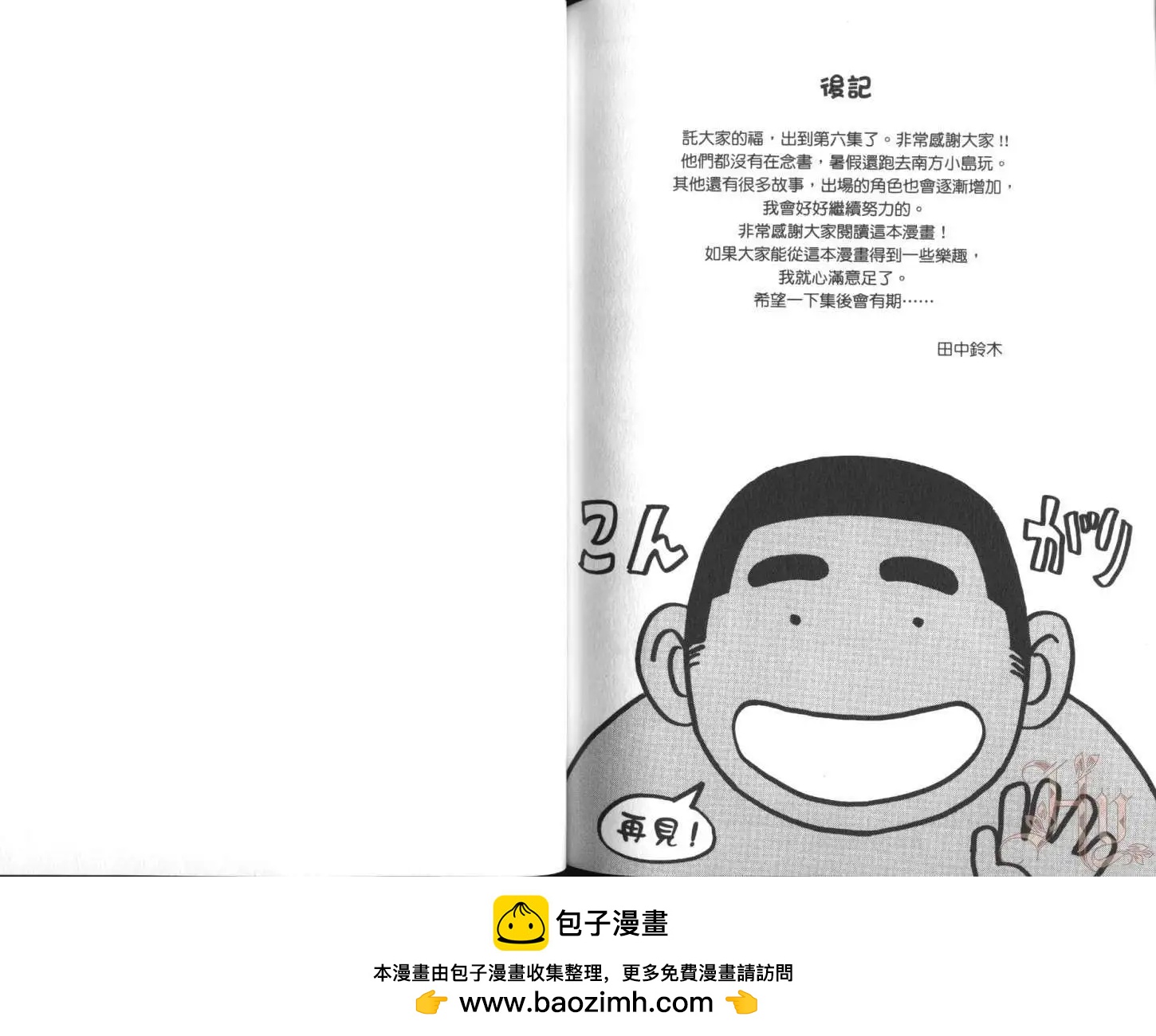 第06卷86