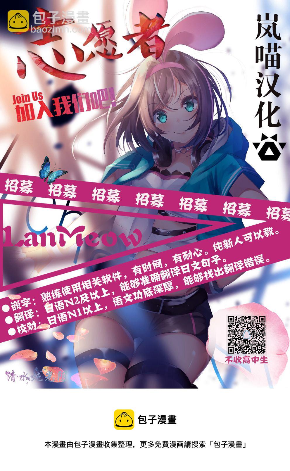 第2.1话10