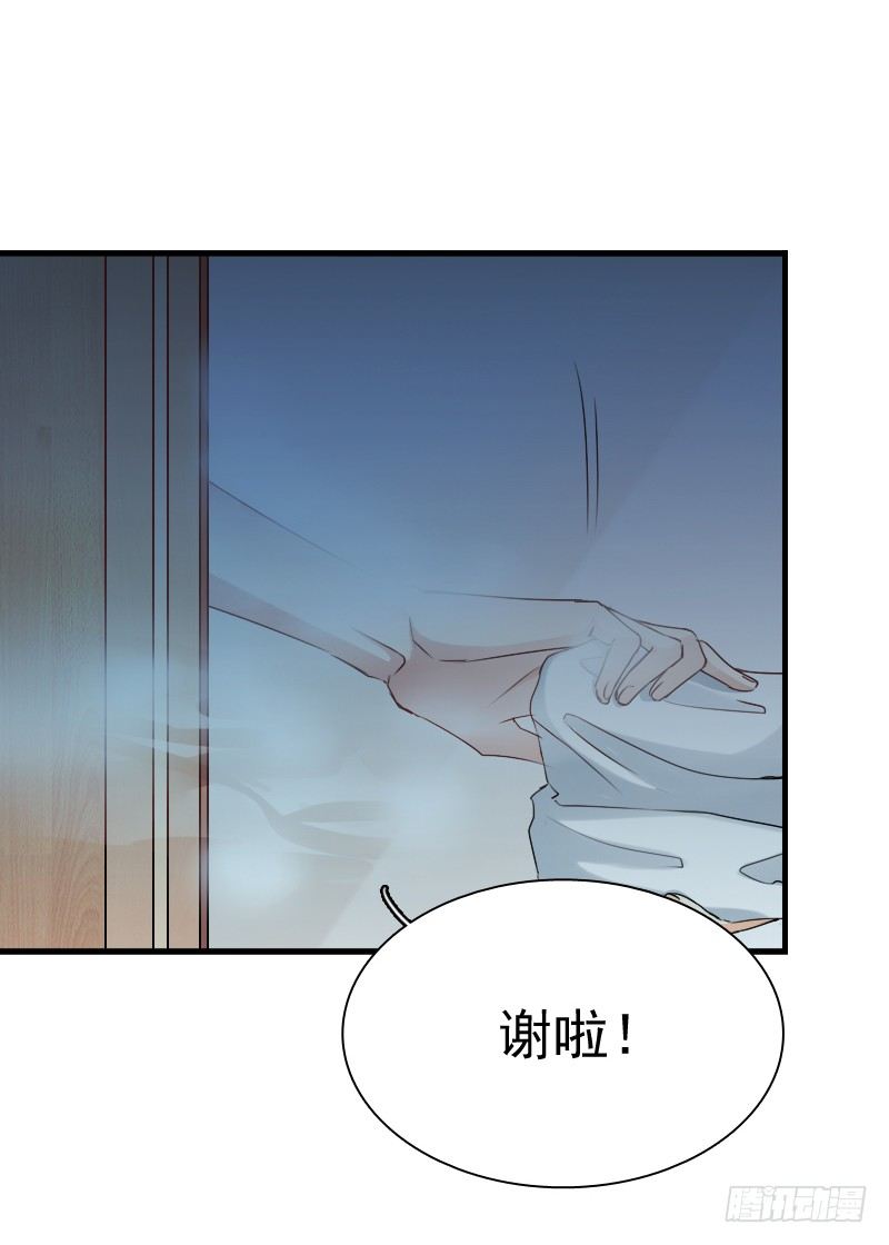 我觉得把戒指还给那个男人37