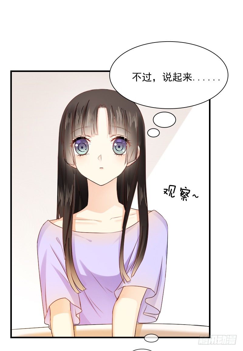 我觉得把戒指还给那个男人4