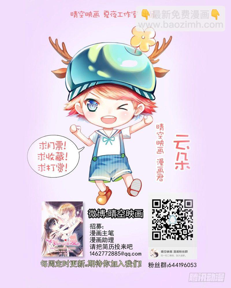我觉得把戒指还给那个男人55