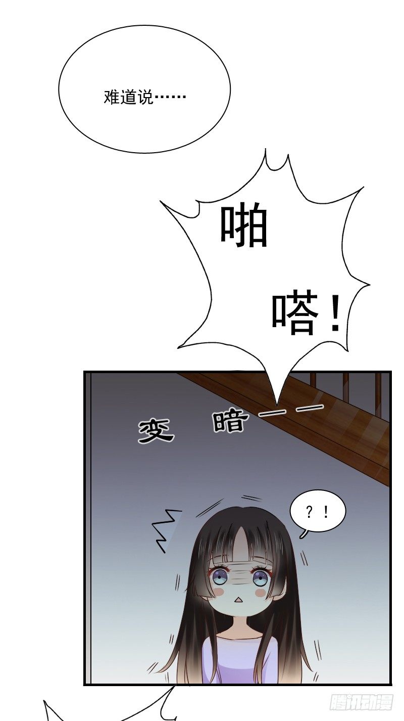 我觉得把戒指还给那个男人7