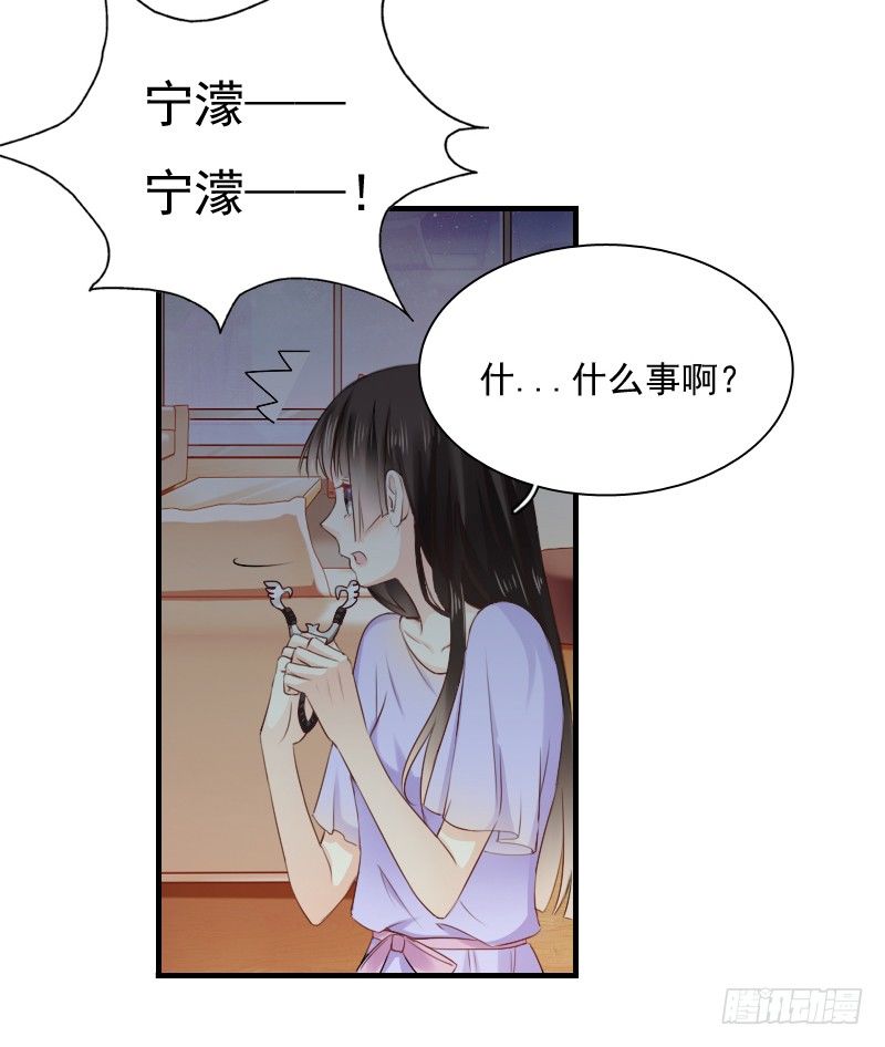 我觉得把戒指还给那个男人8