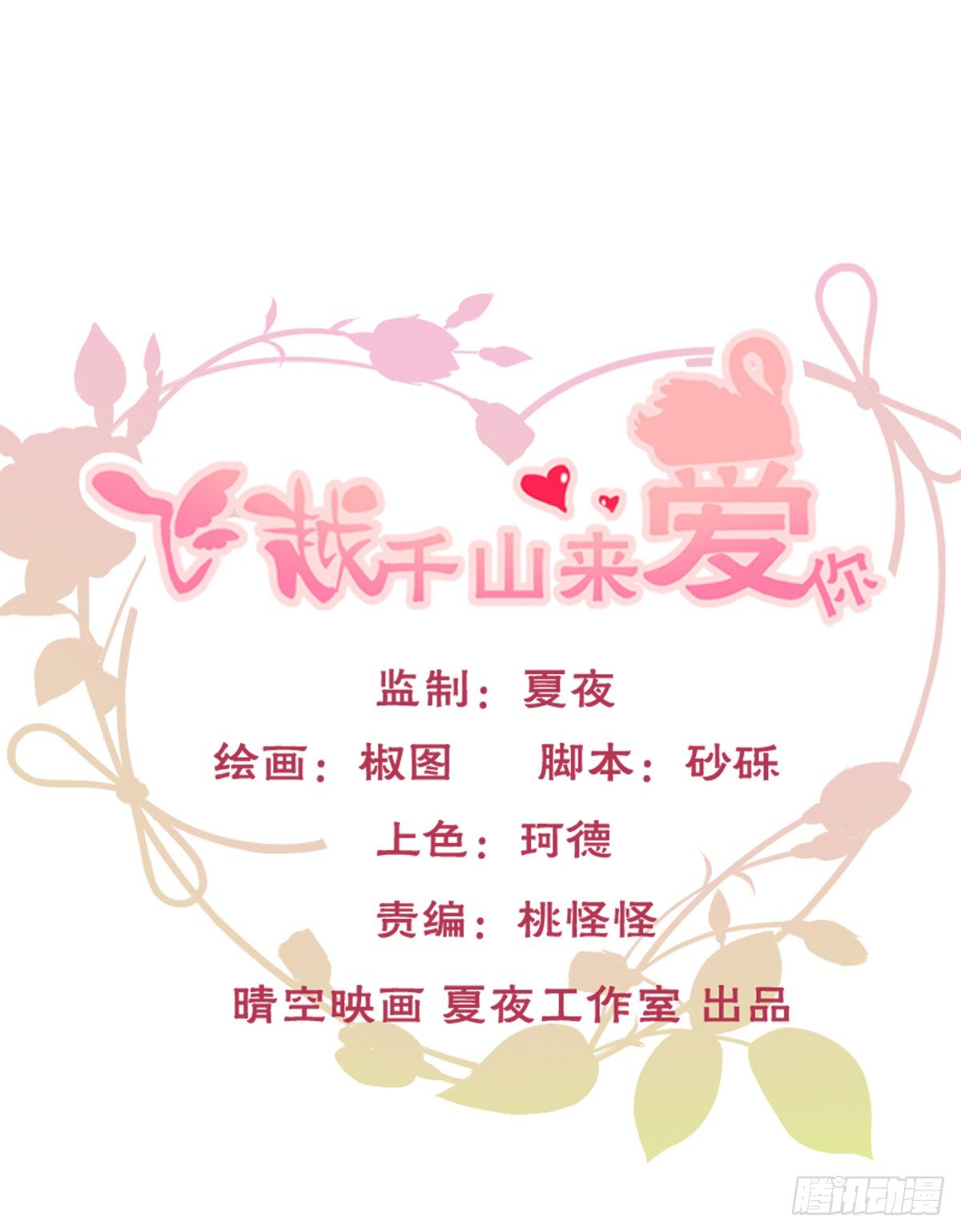 怎么感觉全身好热0