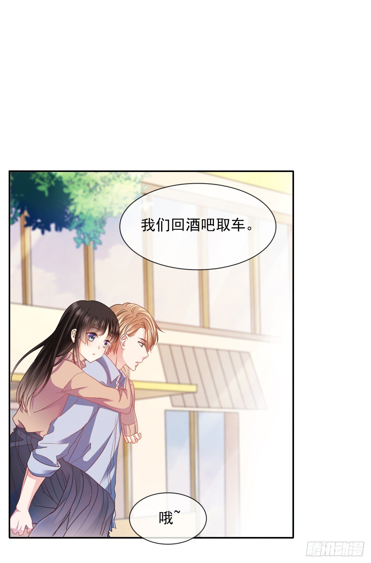 怎么感觉全身好热12