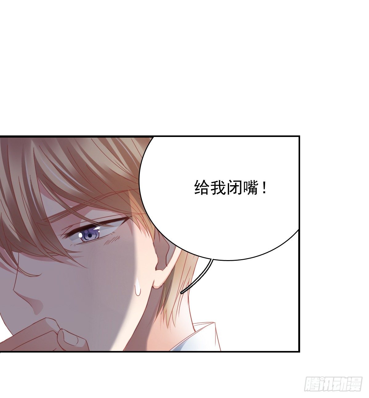 怎么感觉全身好热17