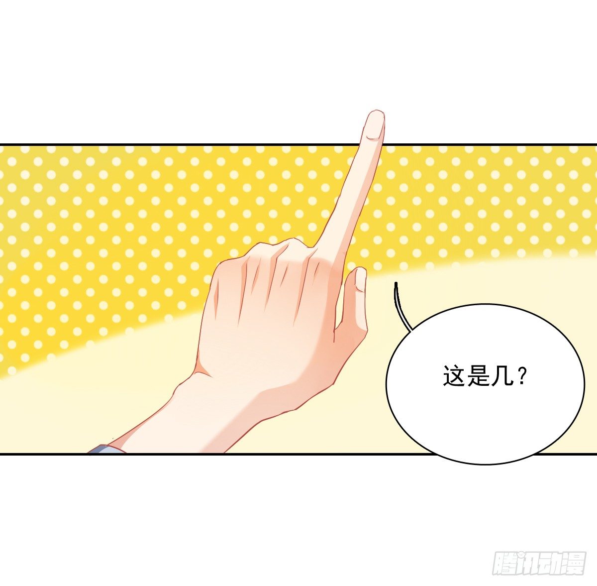 怎么感觉全身好热3