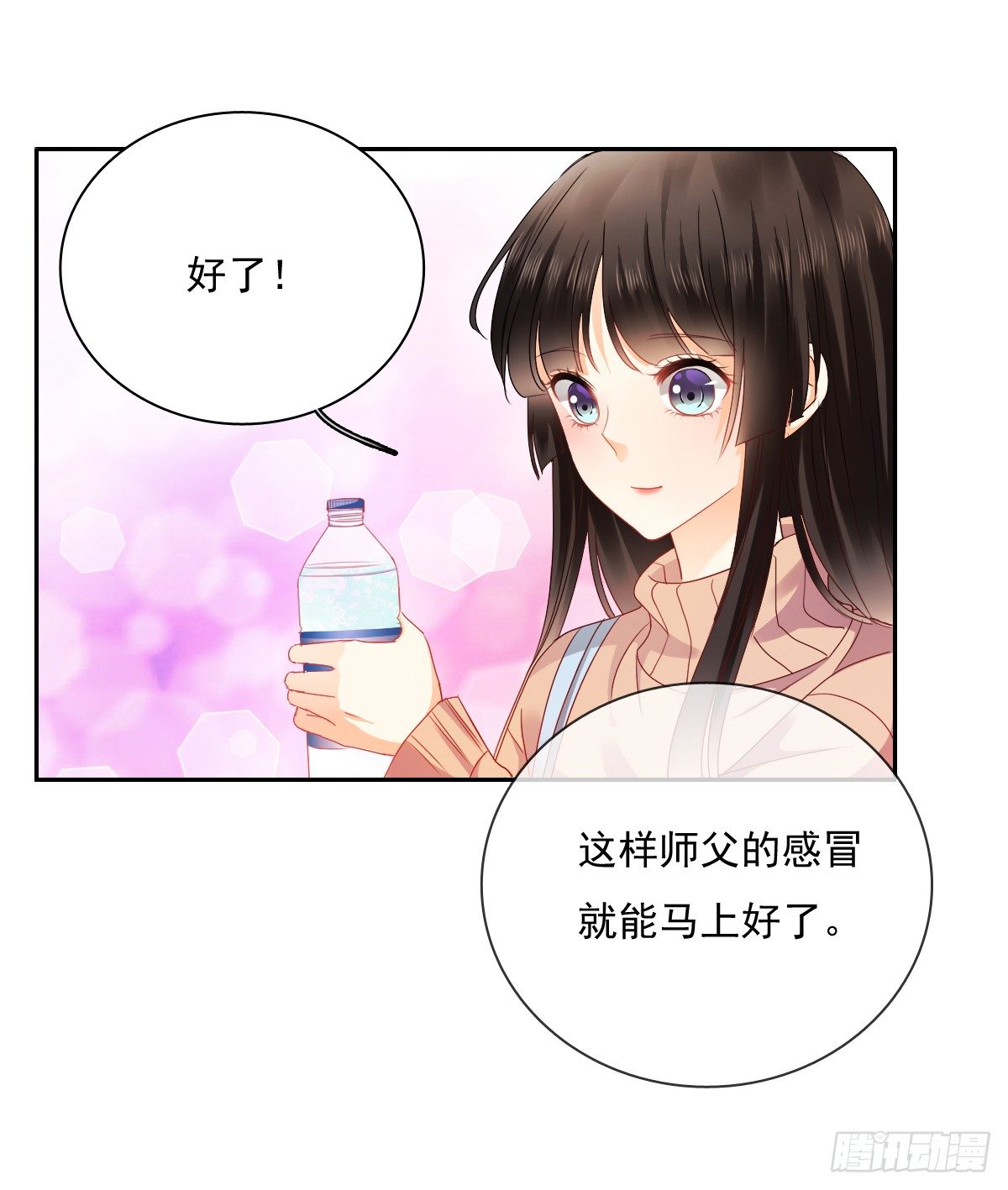 怎么感觉全身好热37