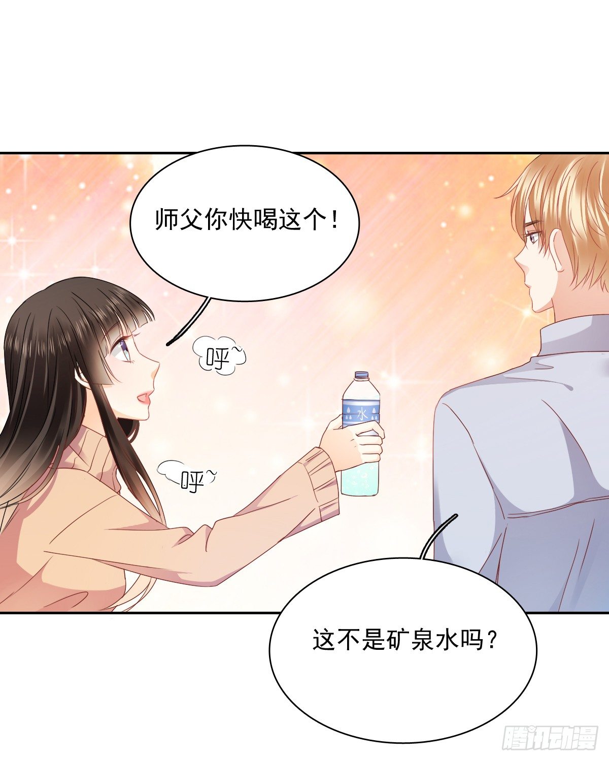 怎么感觉全身好热56