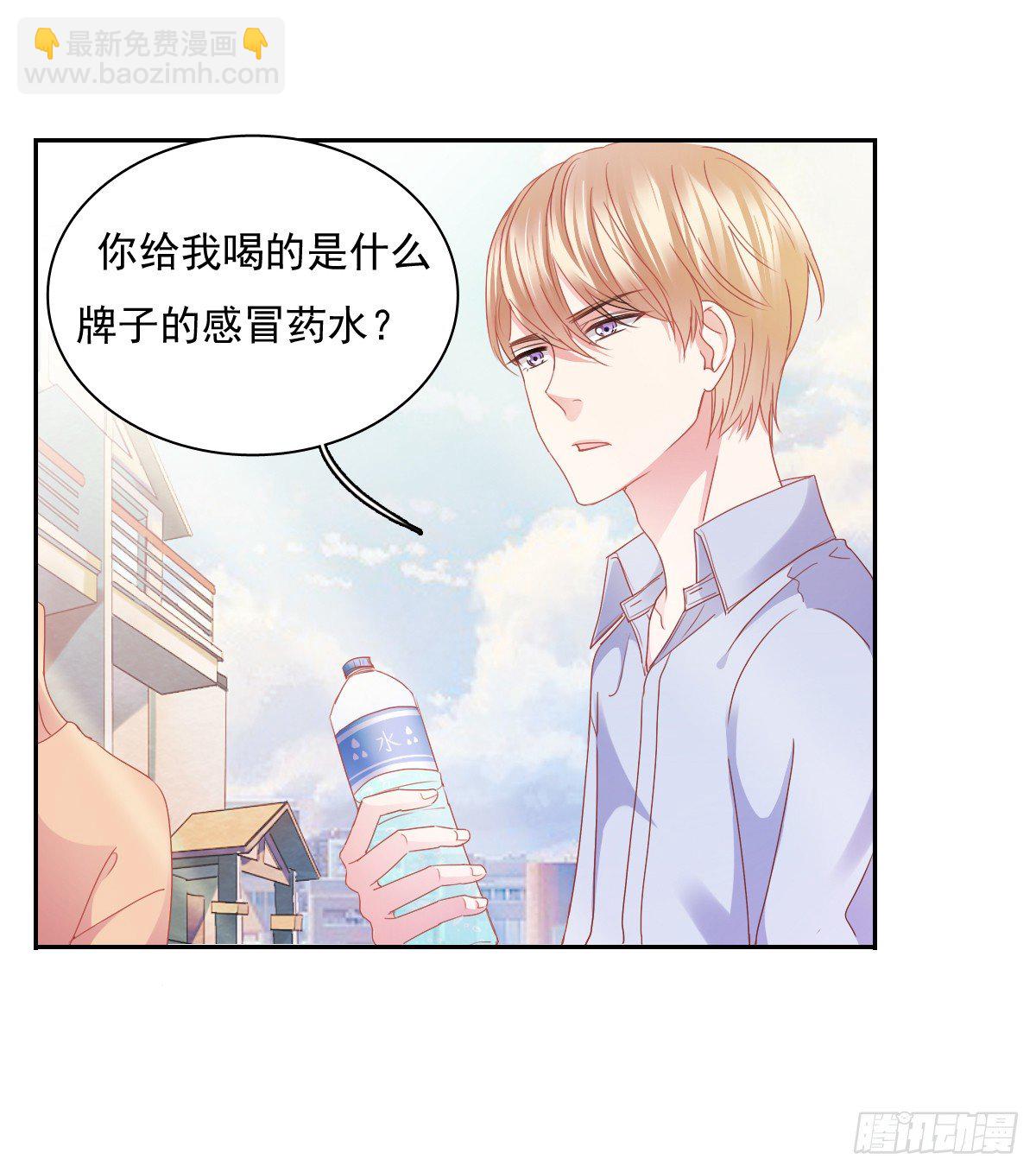 怎么感觉全身好热61