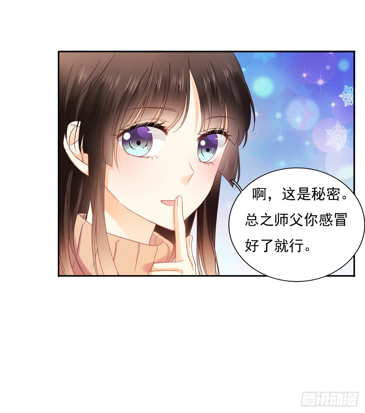 怎么感觉全身好热62