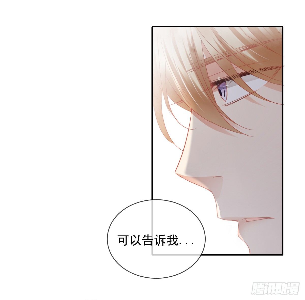 你到底是谁10
