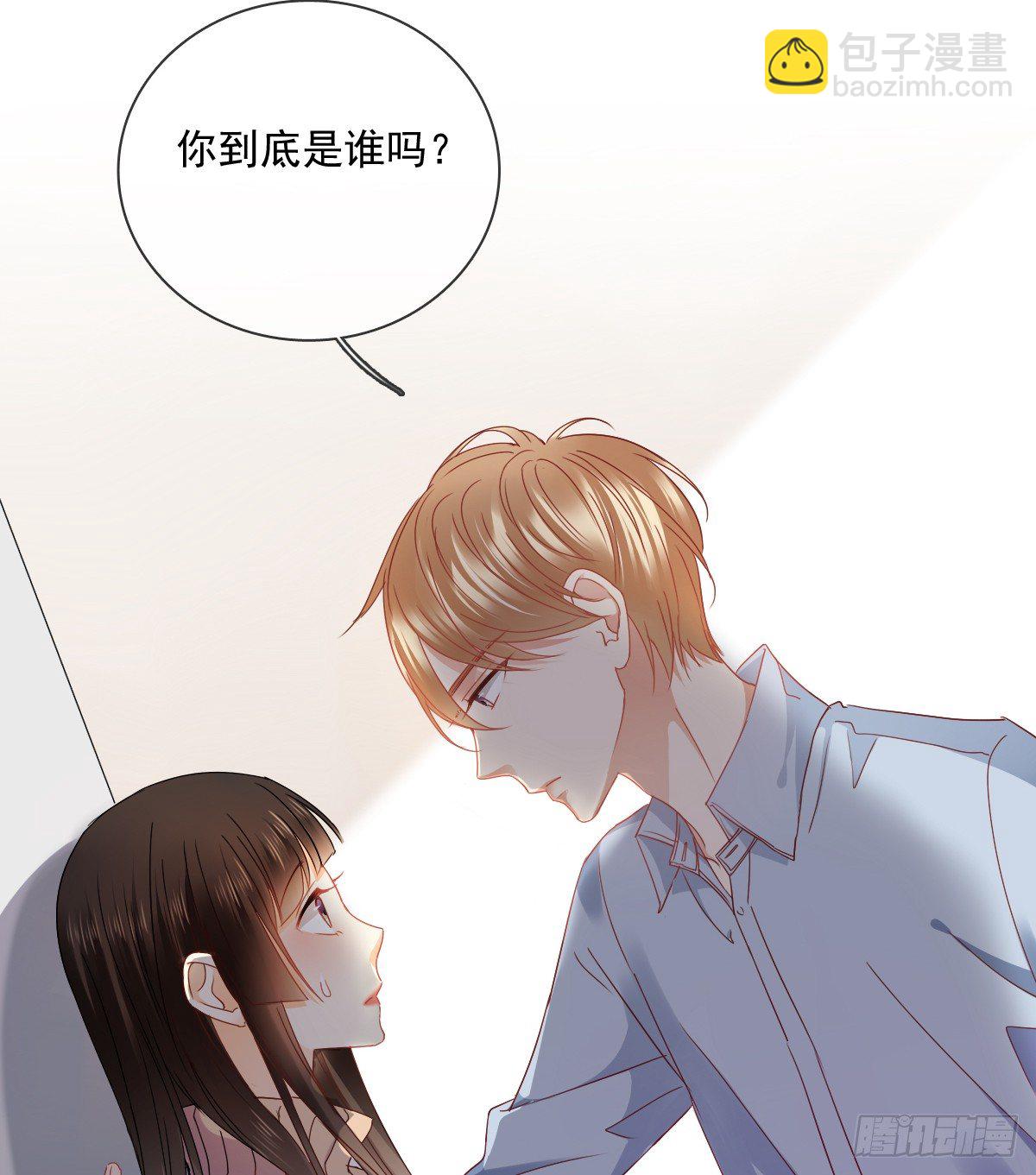 你到底是谁11