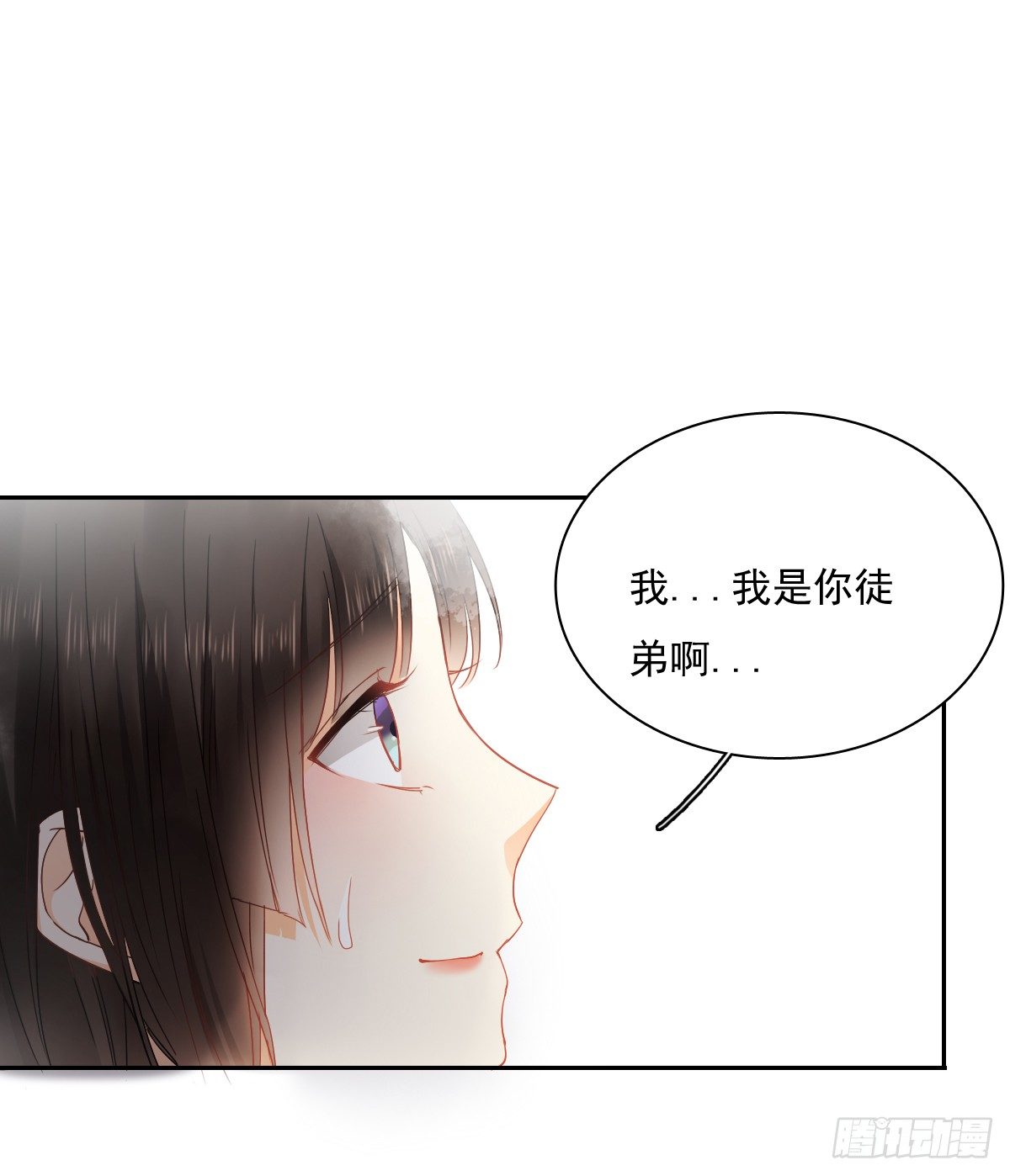 你到底是谁15