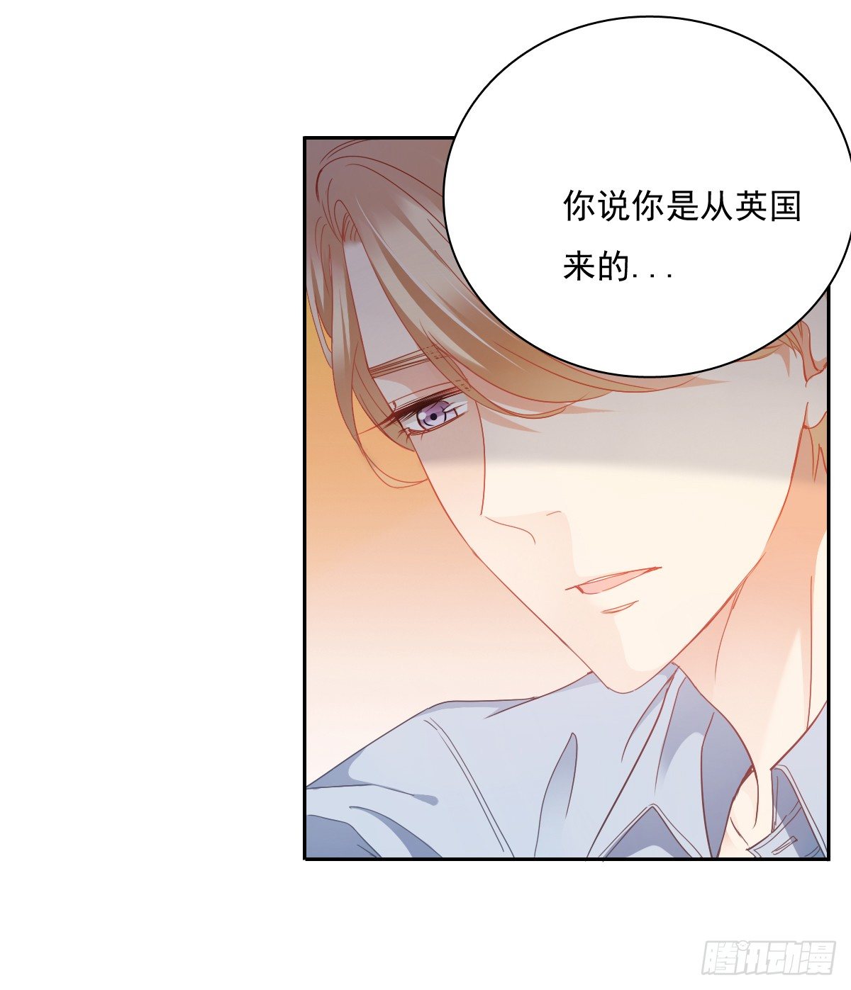 你到底是谁16