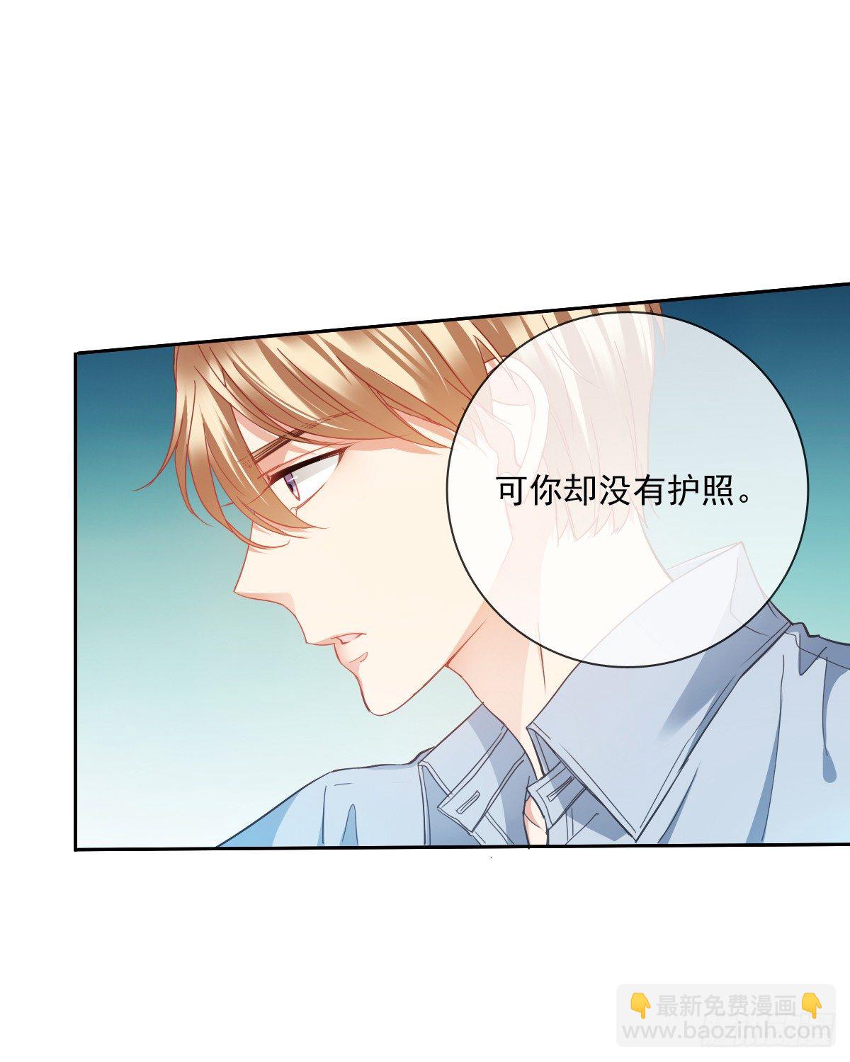 你到底是谁17