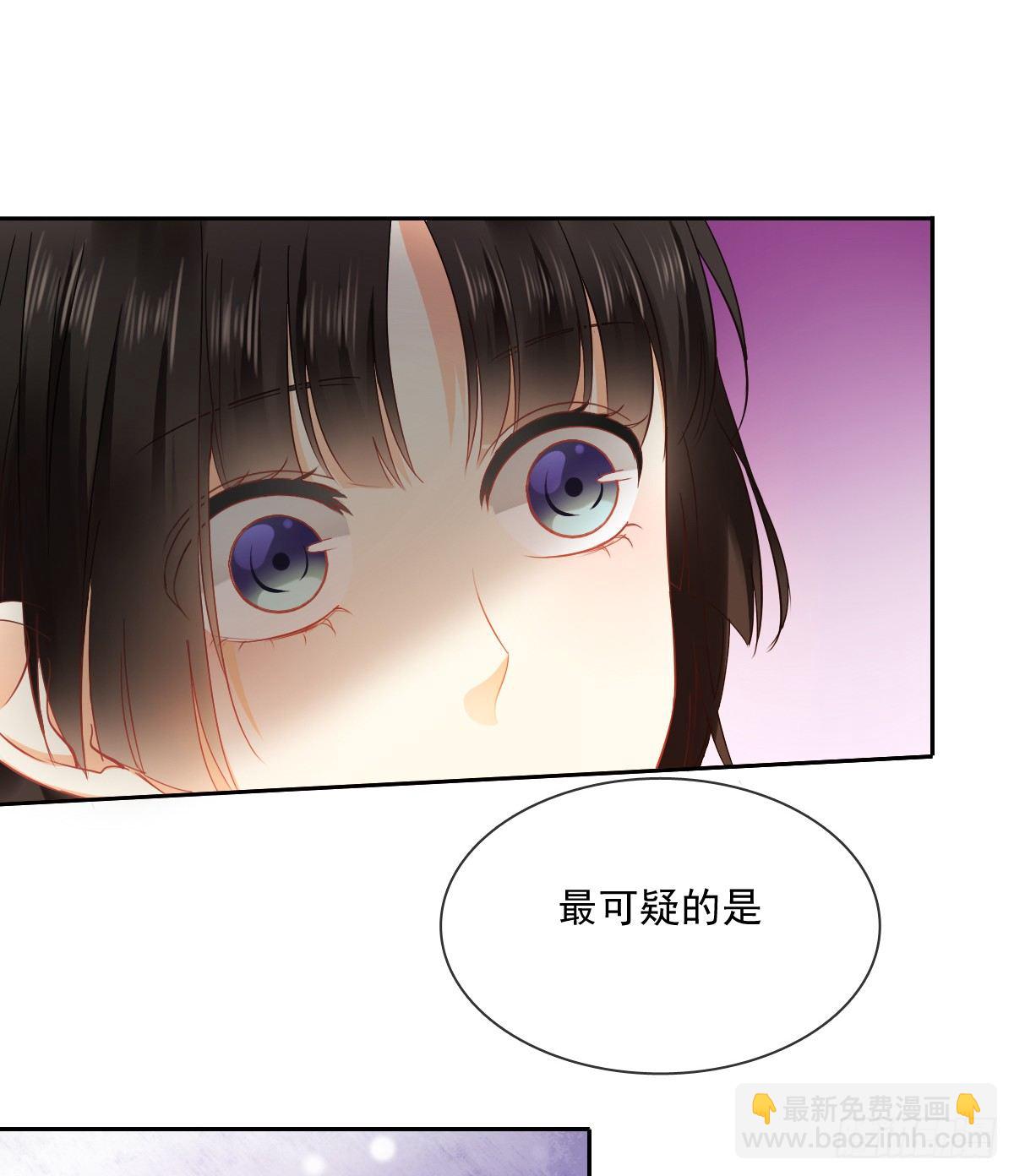 你到底是谁18