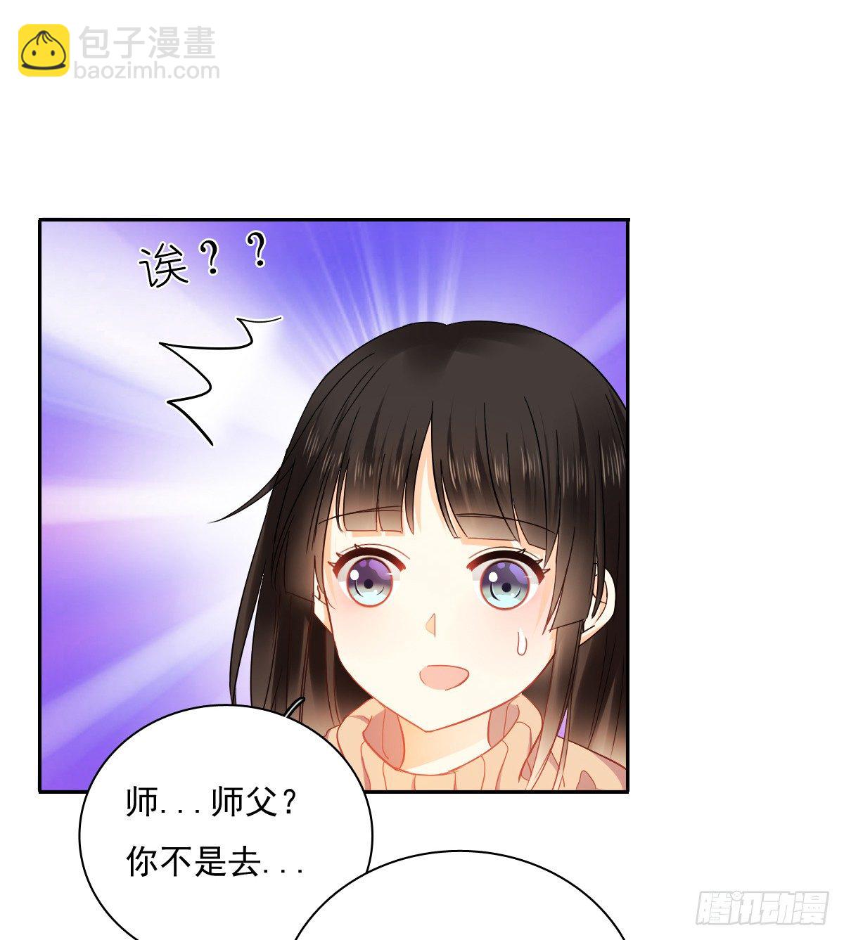 你到底是谁2