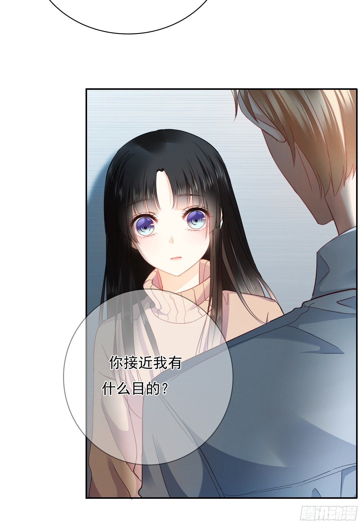 你到底是谁20