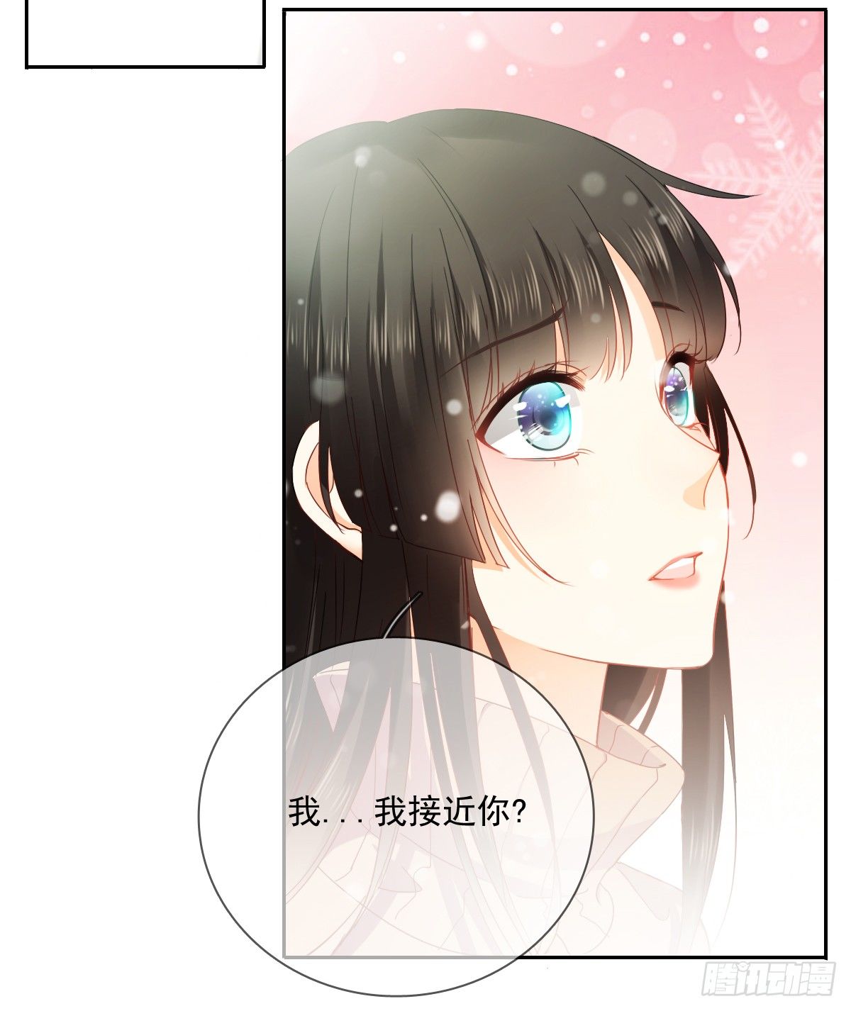 你到底是谁22