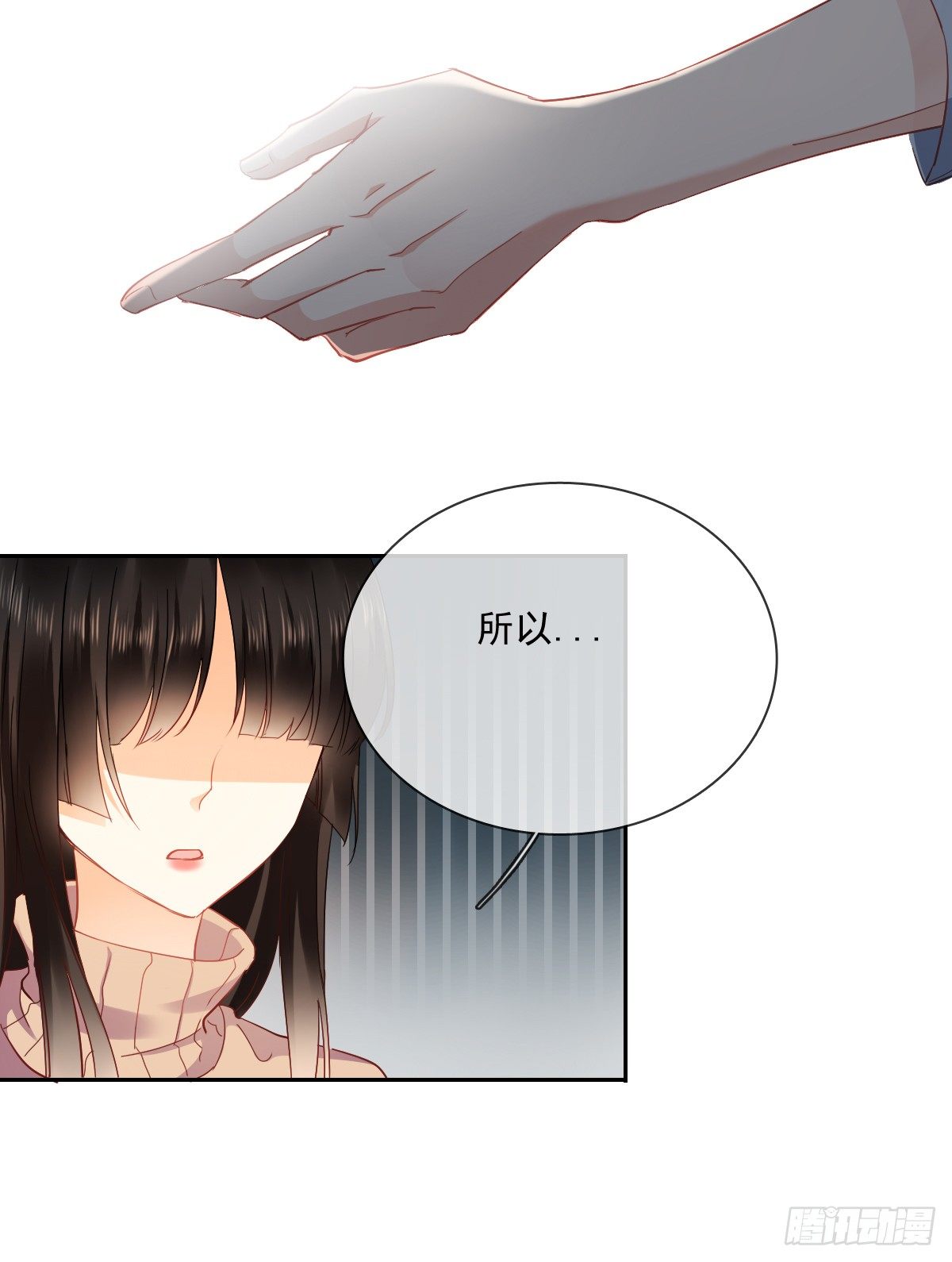 你到底是谁25