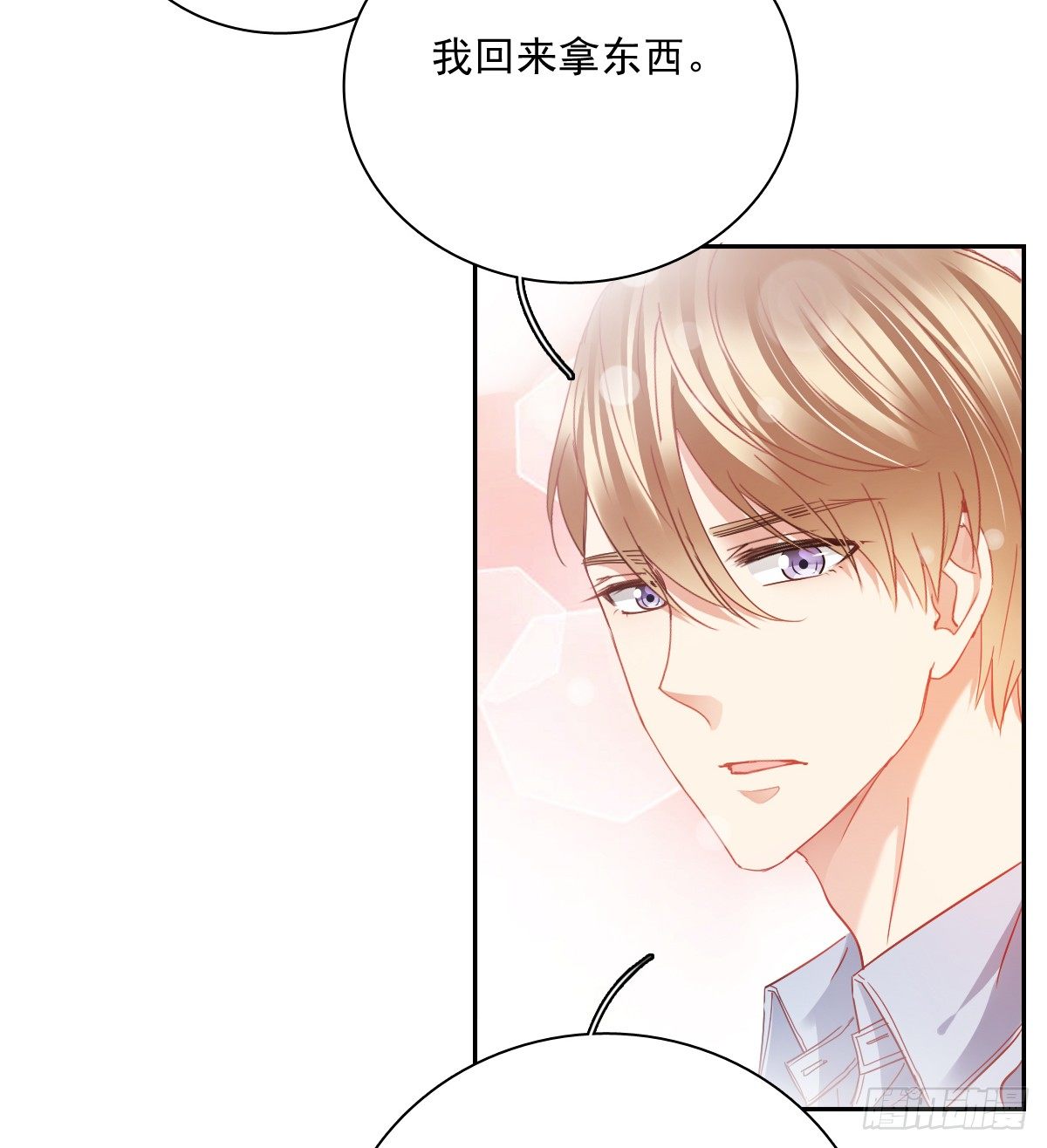 你到底是谁3