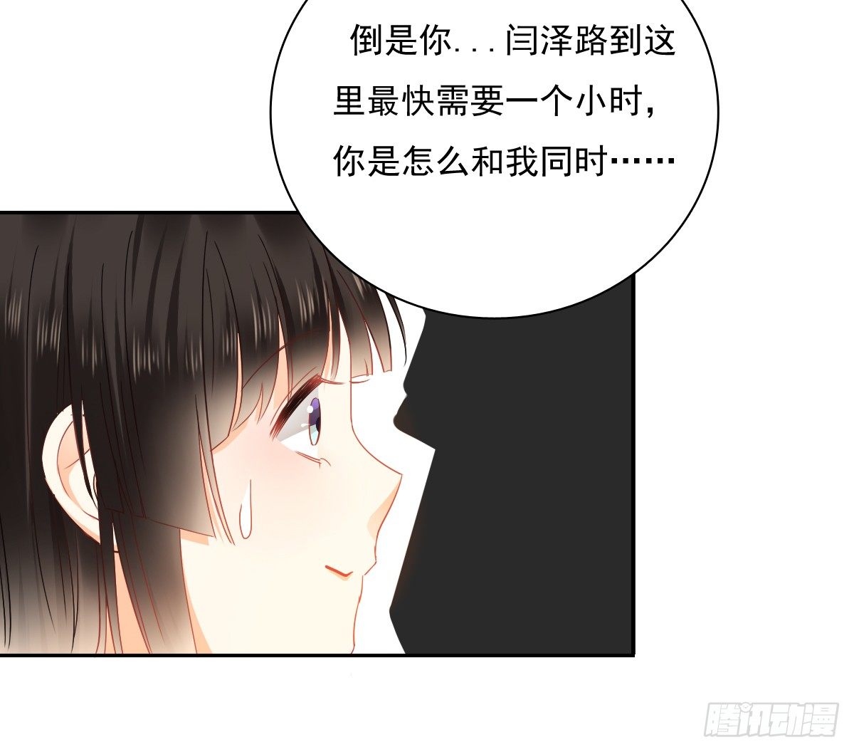 你到底是谁4
