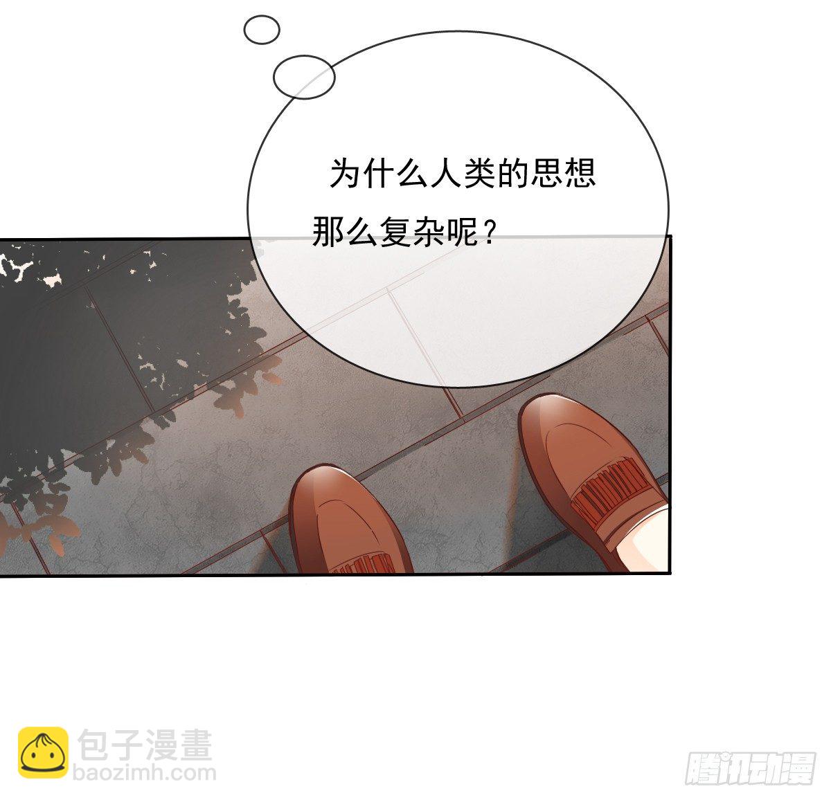 你到底是谁41
