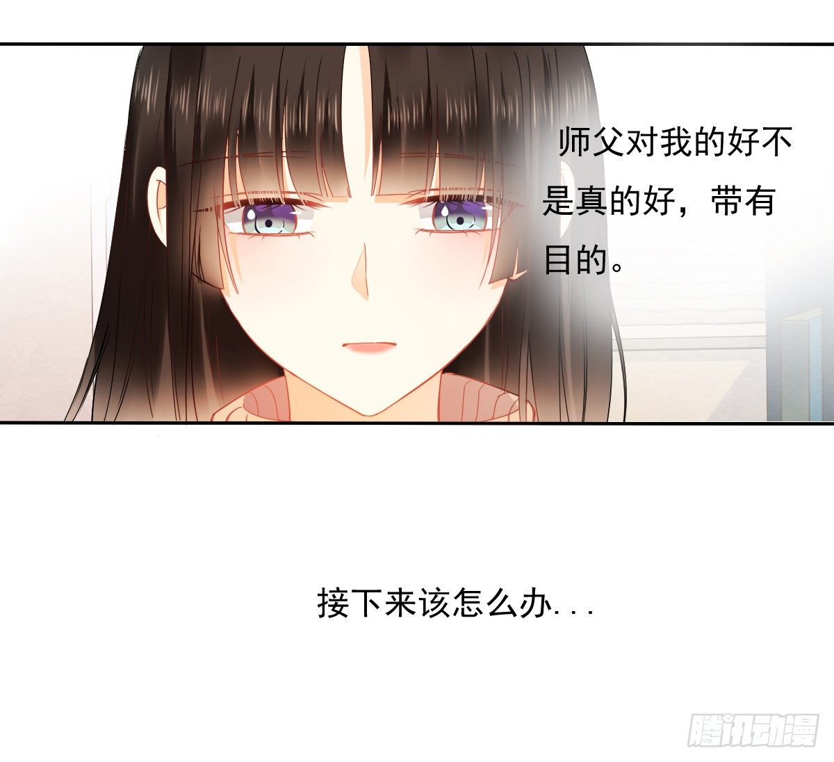 你到底是谁42