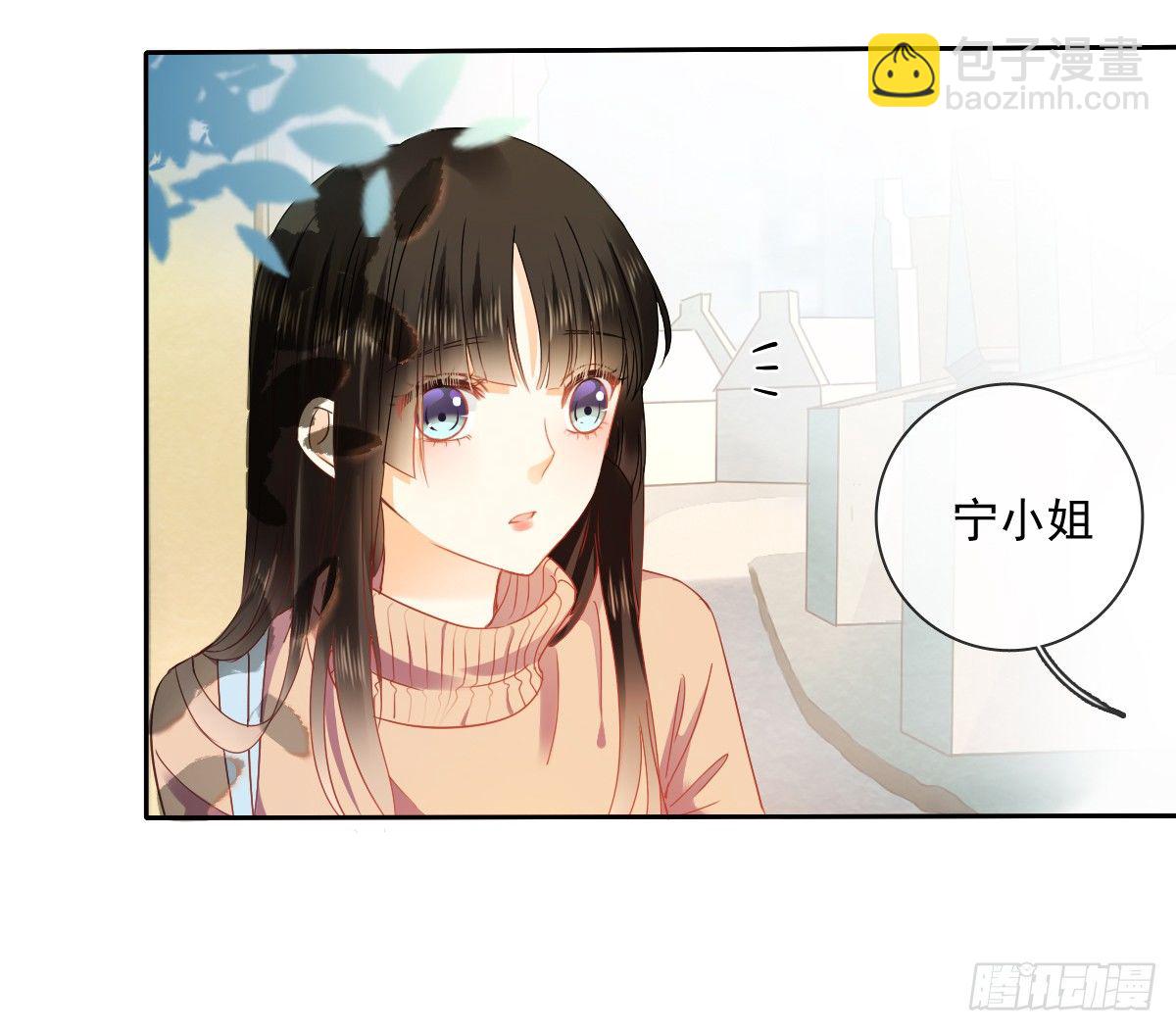 你到底是谁43