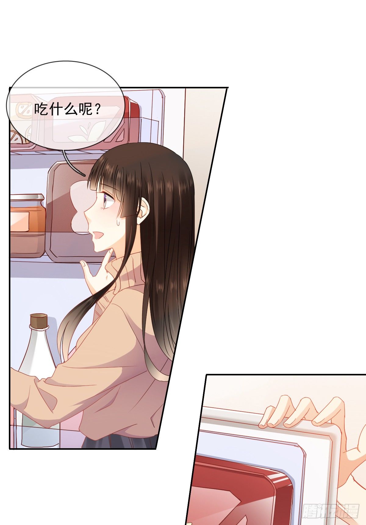 你到底是谁7