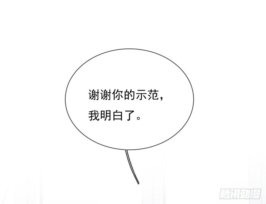 笨蛋，我喜欢你啊2