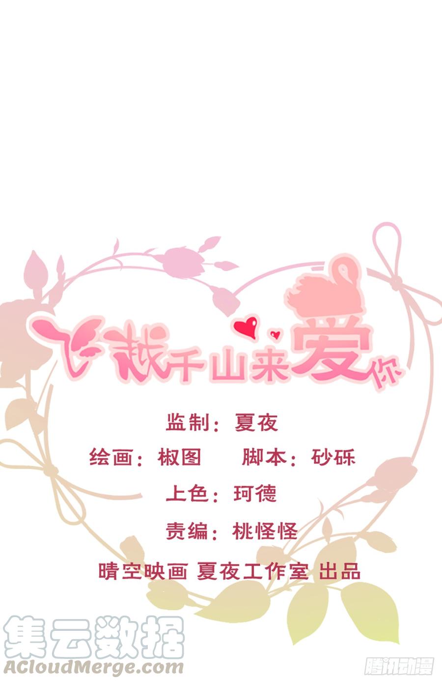 如果我伸手，你会接住吗0