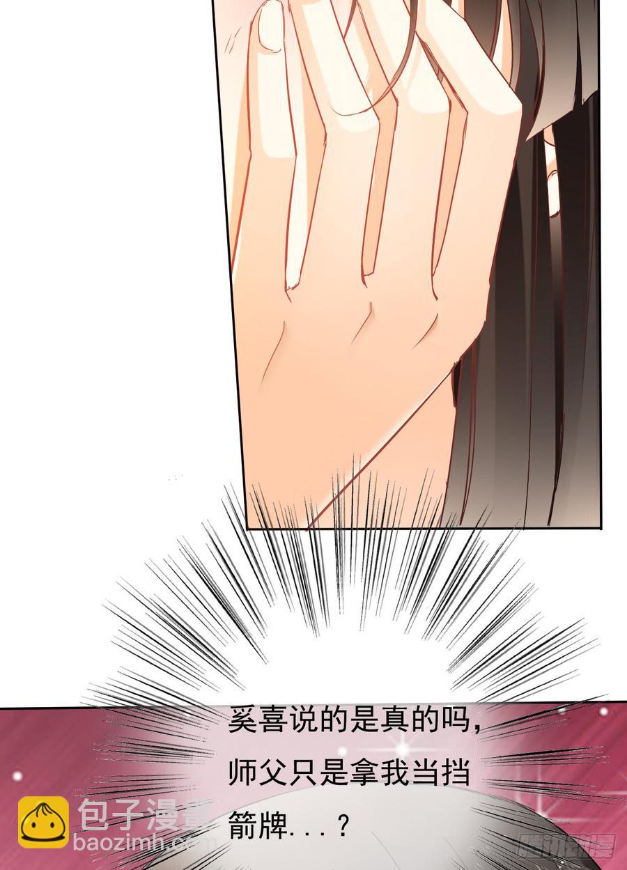 如果我伸手，你会接住吗11