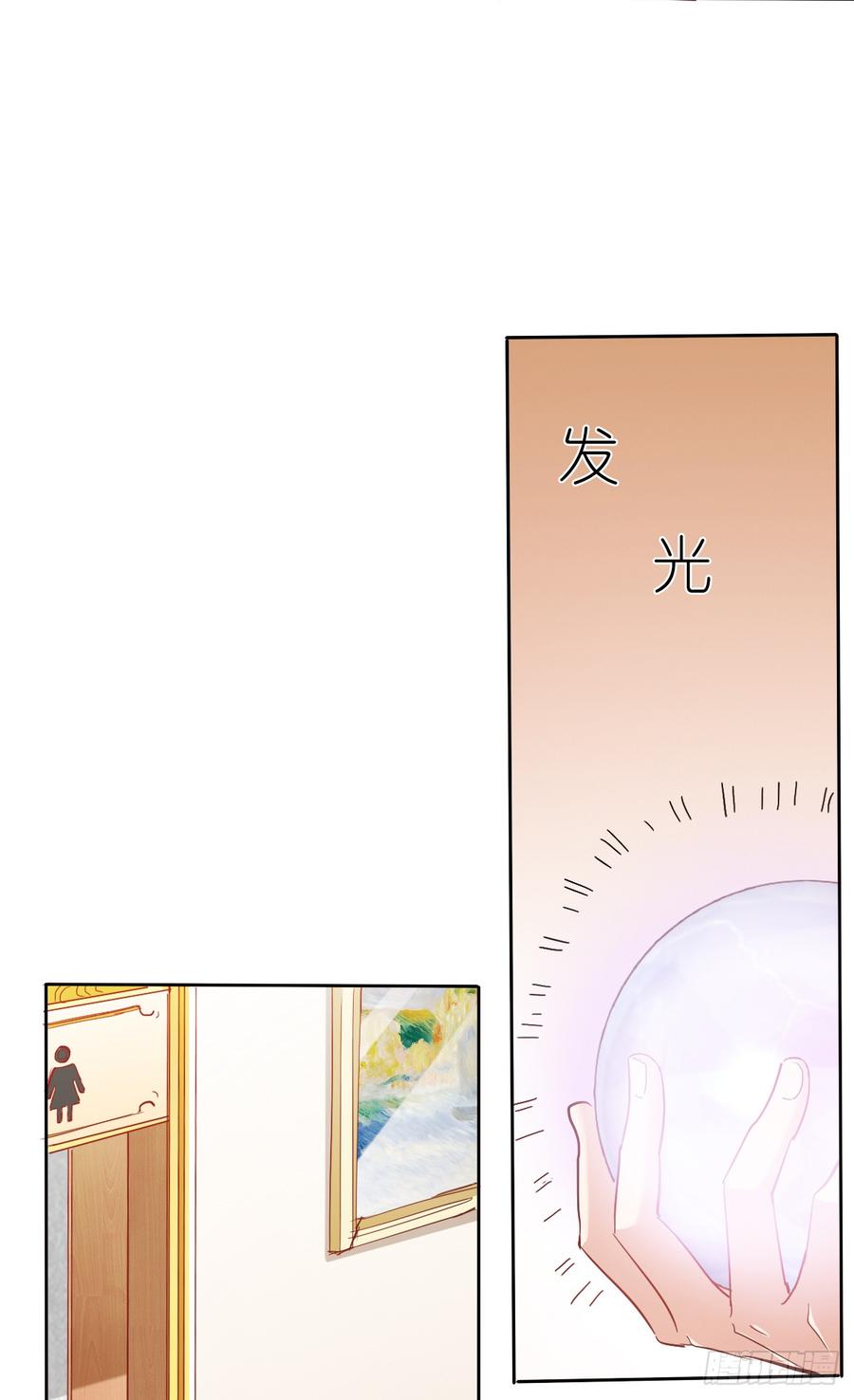 如果我伸手，你会接住吗14