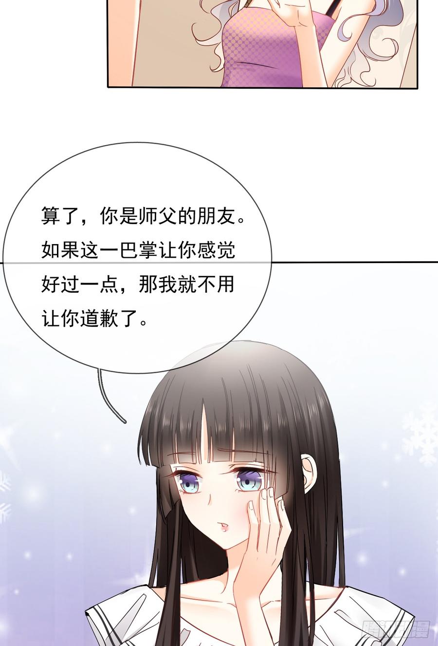 如果我伸手，你会接住吗2