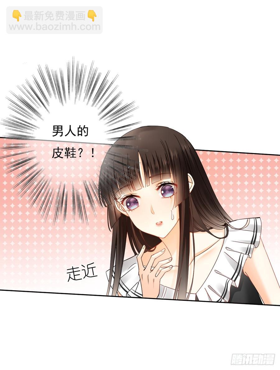 如果我伸手，你会接住吗23