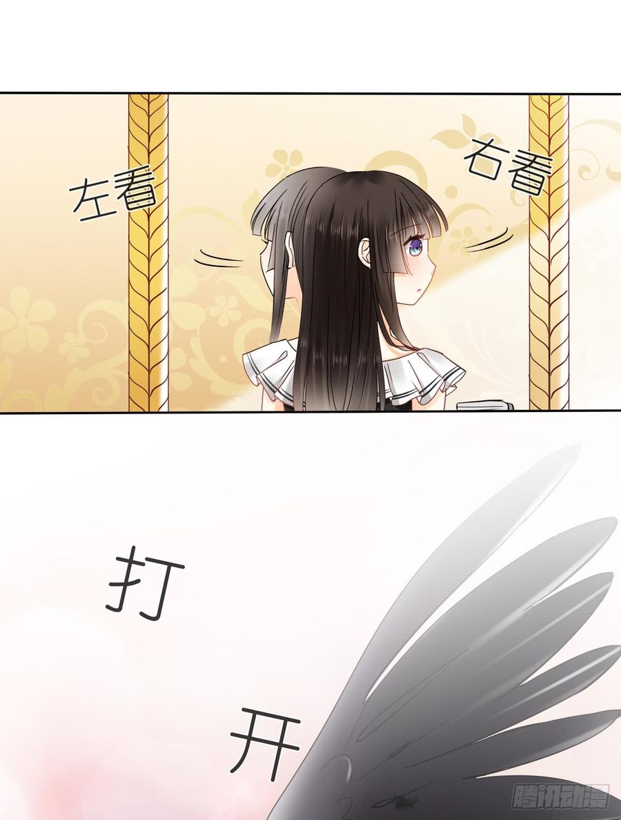 如果我伸手，你会接住吗24