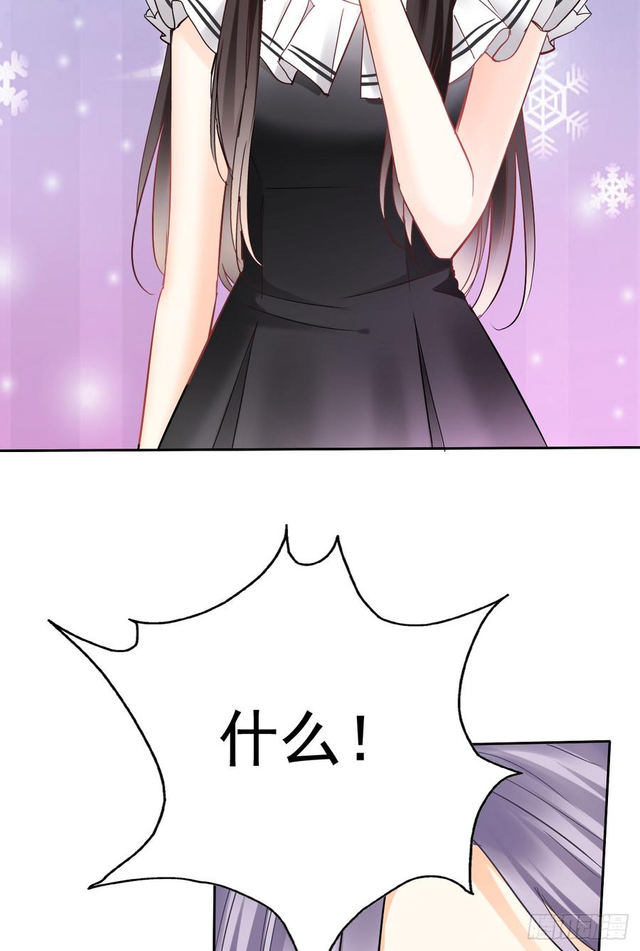 如果我伸手，你会接住吗3