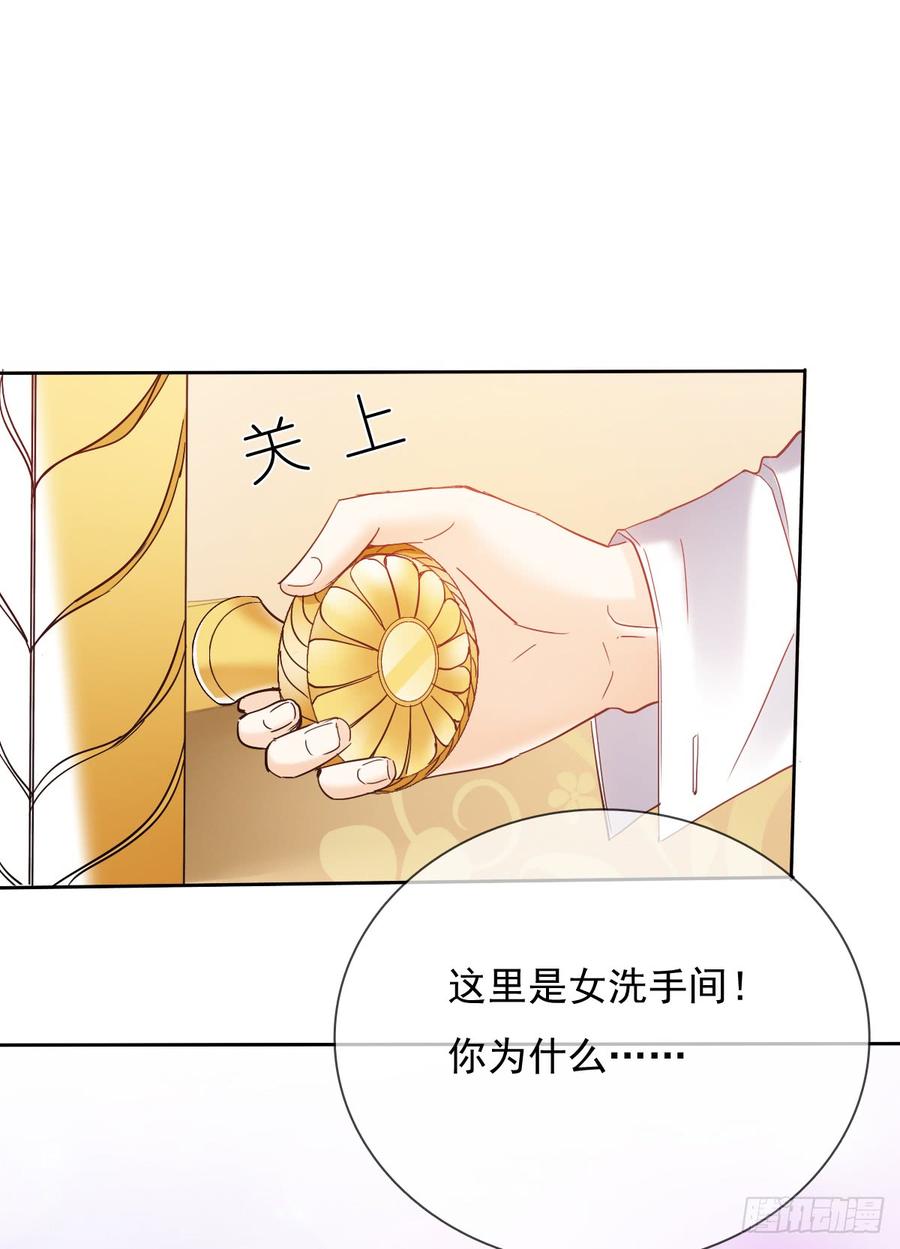 如果我伸手，你会接住吗36