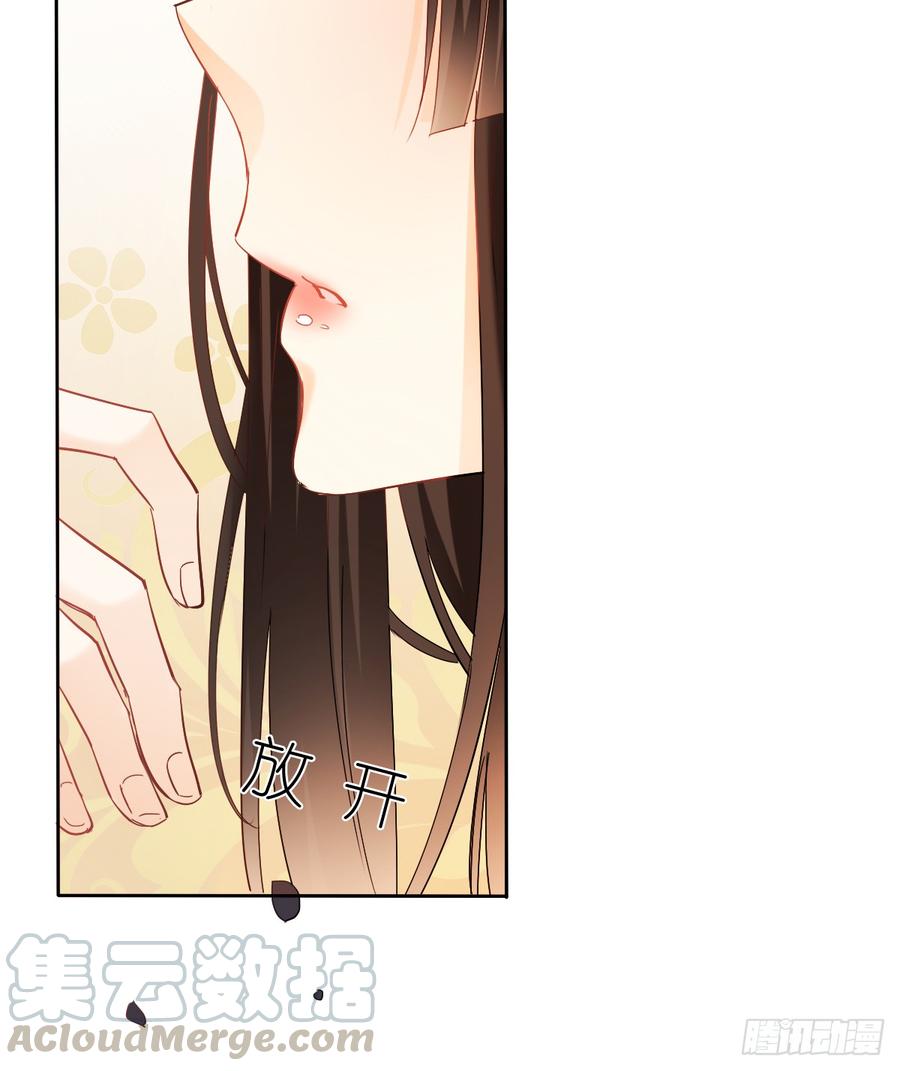 如果我伸手，你会接住吗40