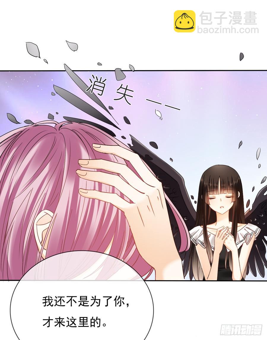 如果我伸手，你会接住吗41