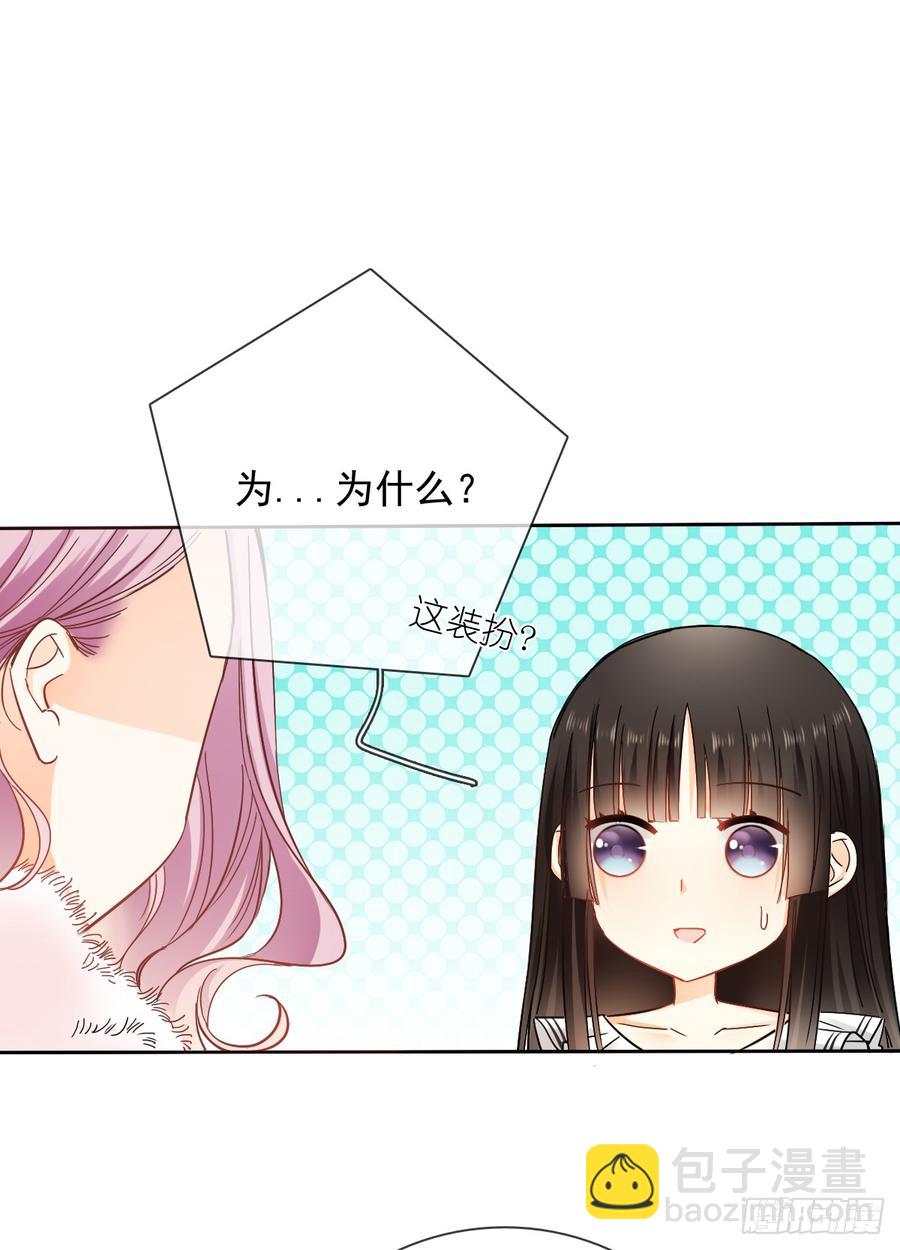 如果我伸手，你会接住吗45