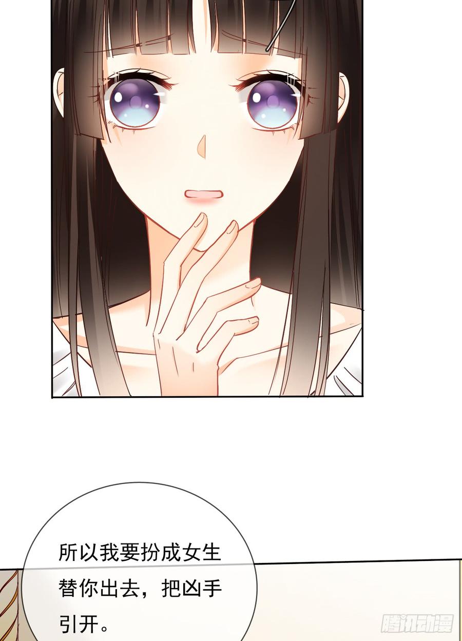 如果我伸手，你会接住吗49
