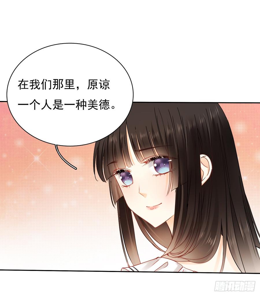 如果我伸手，你会接住吗5
