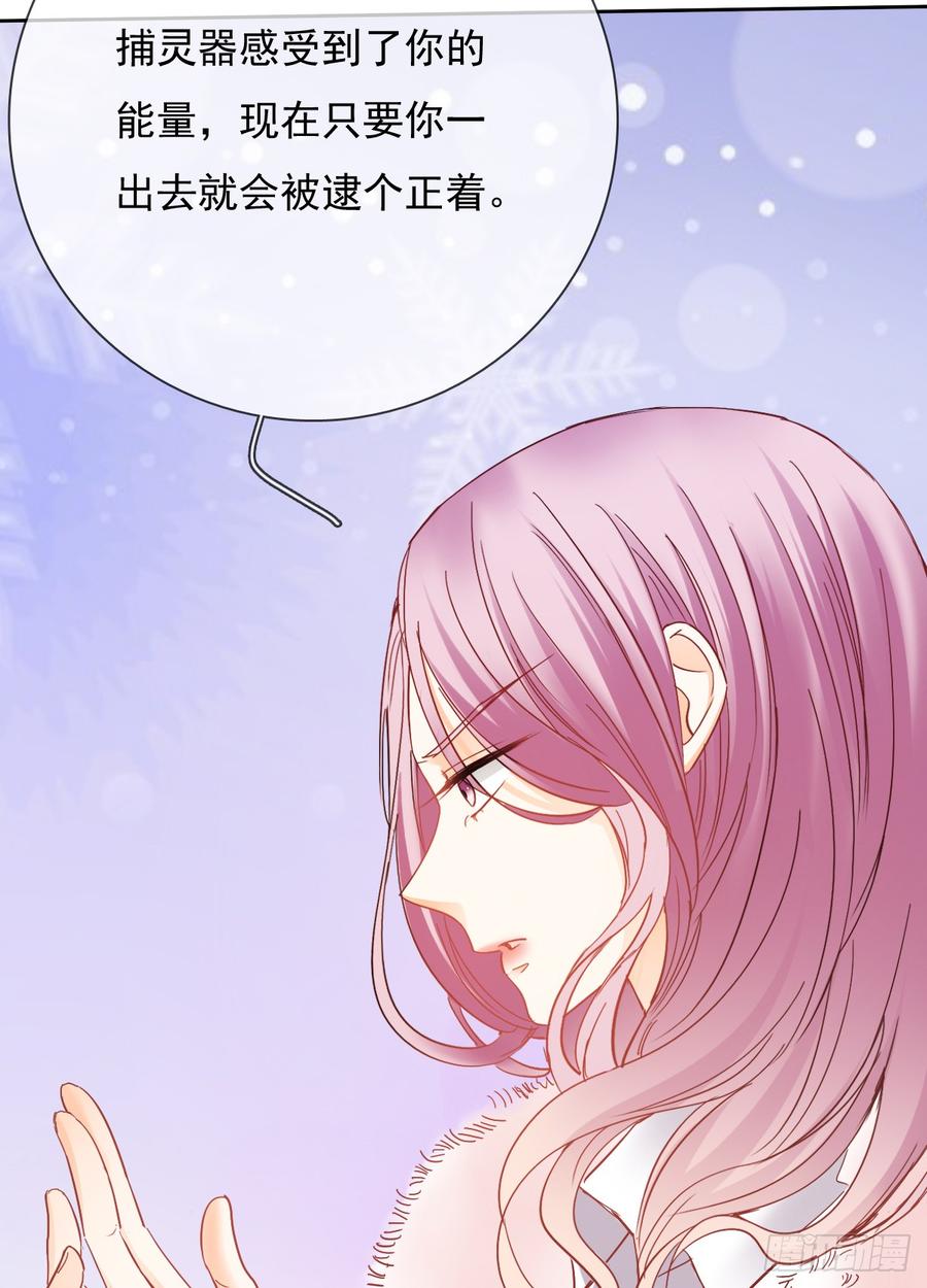 如果我伸手，你会接住吗51