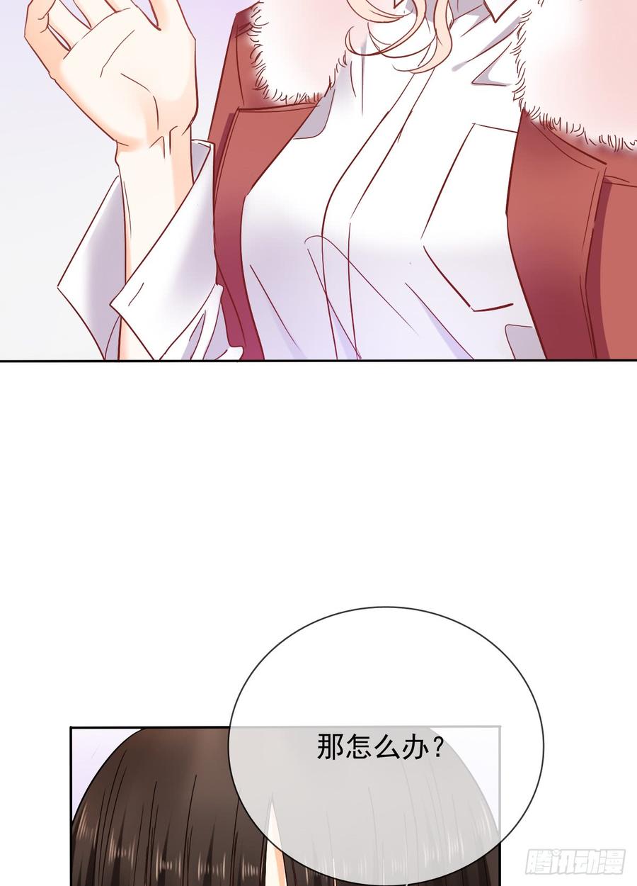 如果我伸手，你会接住吗52